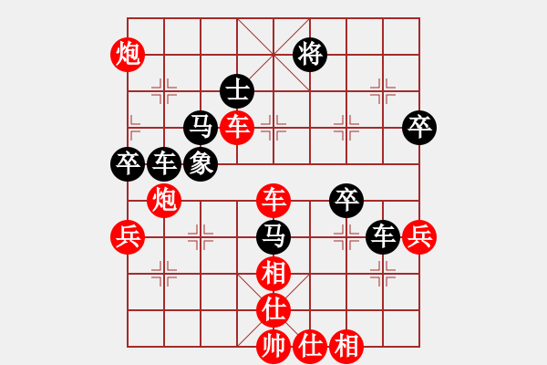 象棋棋譜圖片：濟南 王立鶴 先勝 濰坊 吳寶林 - 步數(shù)：63 