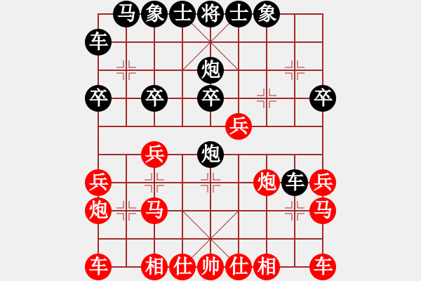 象棋棋譜圖片：后手對卒局7 - 步數(shù)：20 