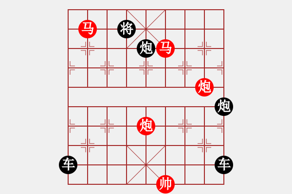 象棋棋譜圖片：【 帥 令 4 軍 】 秦 臻 擬局 - 步數(shù)：30 