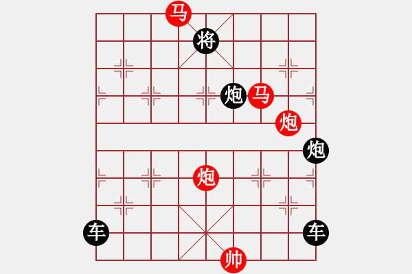 象棋棋譜圖片：【 帥 令 4 軍 】 秦 臻 擬局 - 步數(shù)：40 