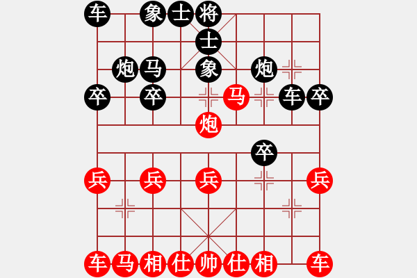 象棋棋譜圖片：太極小子(2段)-負(fù)-好色女(3段) - 步數(shù)：20 