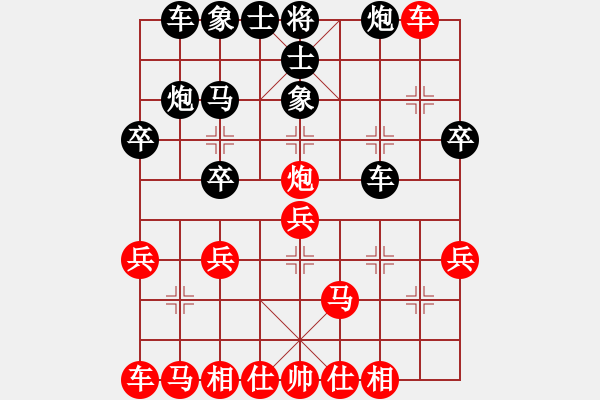 象棋棋譜圖片：太極小子(2段)-負(fù)-好色女(3段) - 步數(shù)：30 