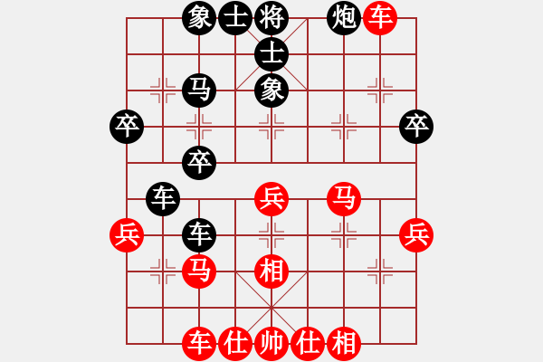 象棋棋譜圖片：太極小子(2段)-負(fù)-好色女(3段) - 步數(shù)：40 