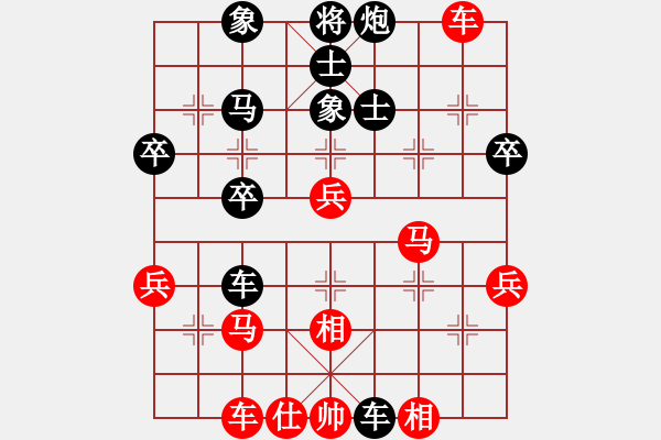 象棋棋譜圖片：太極小子(2段)-負(fù)-好色女(3段) - 步數(shù)：50 