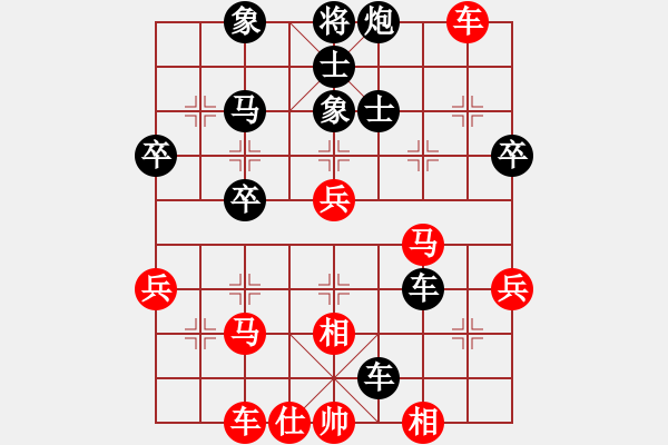 象棋棋譜圖片：太極小子(2段)-負(fù)-好色女(3段) - 步數(shù)：54 