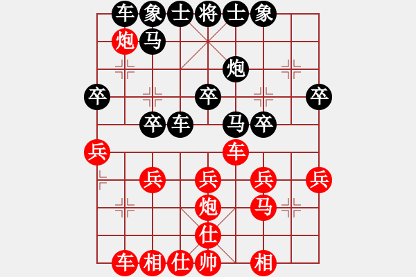 象棋棋譜圖片：黃笑(4段)-勝-苦果(5段) - 步數(shù)：30 