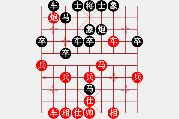 象棋棋譜圖片：黃笑(4段)-勝-苦果(5段) - 步數(shù)：40 