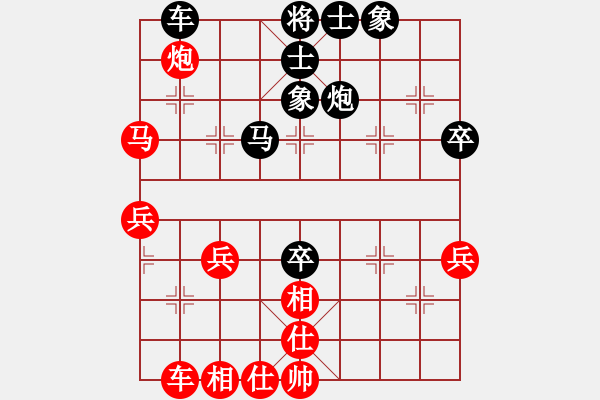 象棋棋譜圖片：黃笑(4段)-勝-苦果(5段) - 步數(shù)：50 