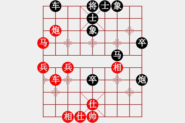 象棋棋譜圖片：黃笑(4段)-勝-苦果(5段) - 步數(shù)：60 