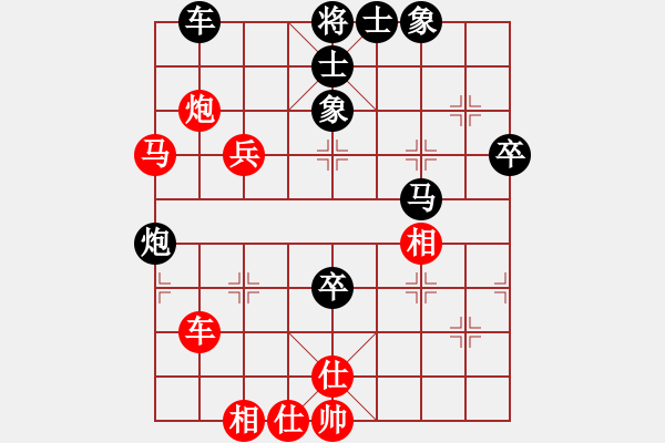 象棋棋譜圖片：黃笑(4段)-勝-苦果(5段) - 步數(shù)：65 