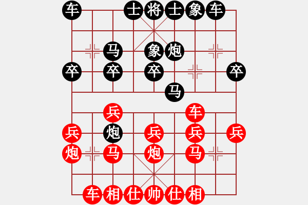 象棋棋譜圖片：福清市第七屆“協(xié)會(huì)杯”第八輪第三臺(tái)王詠梅先和鄭乃東 - 步數(shù)：20 