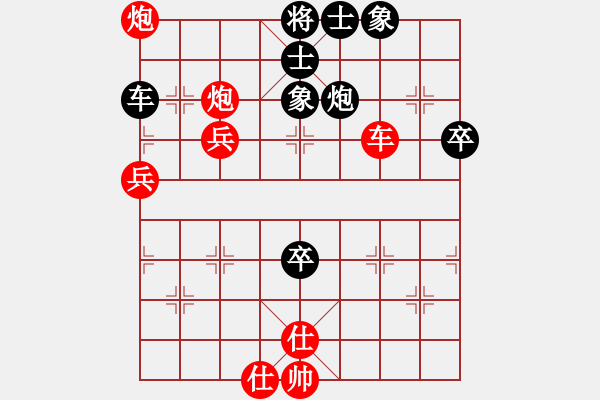 象棋棋譜圖片：福清市第七屆“協(xié)會(huì)杯”第八輪第三臺(tái)王詠梅先和鄭乃東 - 步數(shù)：77 