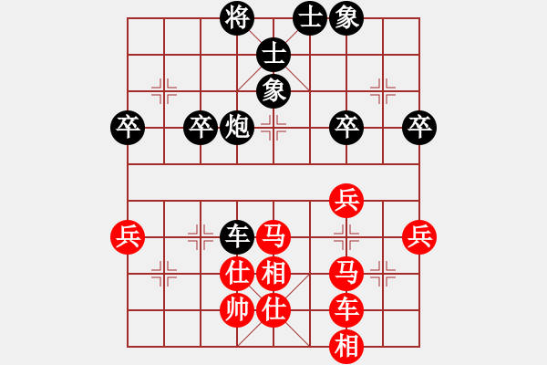 象棋棋譜圖片：你瞅啥[3120933086] -VS- 橫才俊儒[292832991] - 步數(shù)：50 