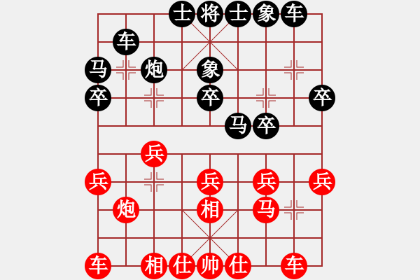 象棋棋譜圖片：2015年成都名手賽A組 成都王勇軍先負重慶許文學 - 步數(shù)：20 