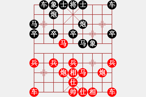 象棋棋譜圖片：專殺老虎(1段)-負(fù)-期待那片天(6段) - 步數(shù)：20 