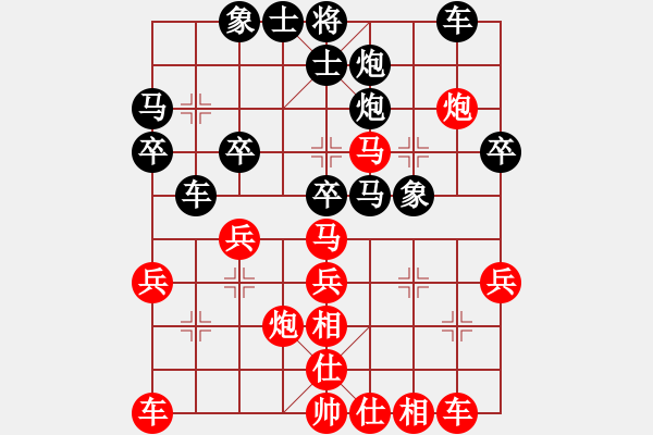 象棋棋譜圖片：專殺老虎(1段)-負(fù)-期待那片天(6段) - 步數(shù)：30 