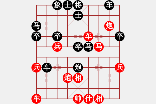 象棋棋譜圖片：專殺老虎(1段)-負(fù)-期待那片天(6段) - 步數(shù)：40 