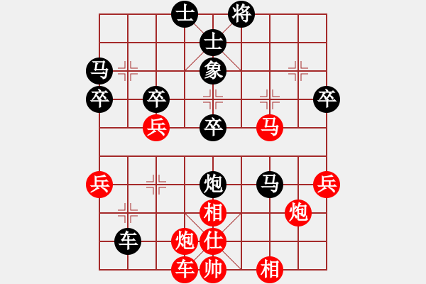 象棋棋譜圖片：專殺老虎(1段)-負(fù)-期待那片天(6段) - 步數(shù)：50 