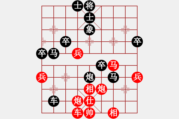 象棋棋譜圖片：專殺老虎(1段)-負(fù)-期待那片天(6段) - 步數(shù)：60 