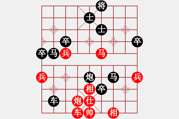 象棋棋譜圖片：專殺老虎(1段)-負(fù)-期待那片天(6段) - 步數(shù)：70 