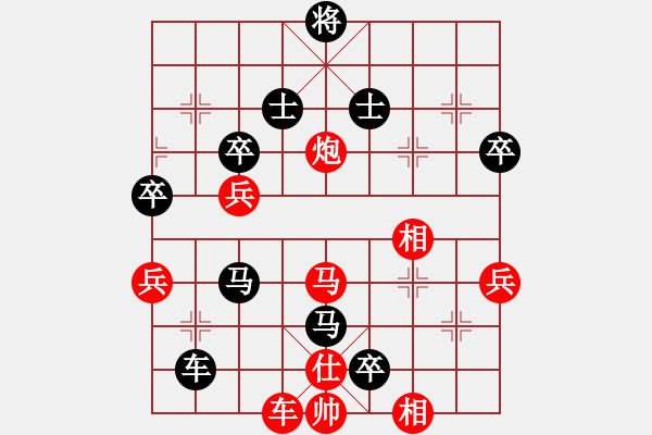 象棋棋譜圖片：專殺老虎(1段)-負(fù)-期待那片天(6段) - 步數(shù)：80 