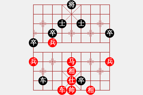 象棋棋譜圖片：專殺老虎(1段)-負(fù)-期待那片天(6段) - 步數(shù)：83 