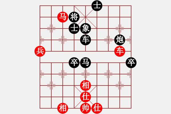 象棋棋譜圖片：M先負(fù)X - 步數(shù)：100 