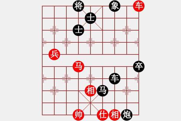 象棋棋譜圖片：M先負(fù)X - 步數(shù)：130 