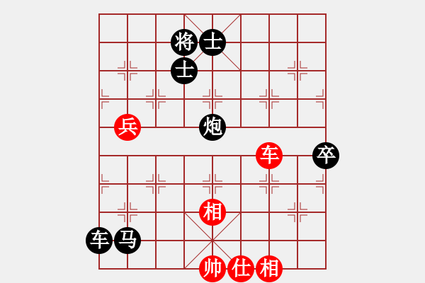 象棋棋譜圖片：M先負(fù)X - 步數(shù)：150 