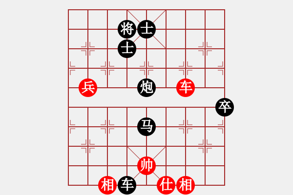 象棋棋譜圖片：M先負(fù)X - 步數(shù)：160 