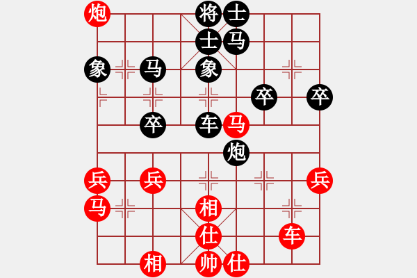 象棋棋譜圖片：M先負(fù)X - 步數(shù)：40 