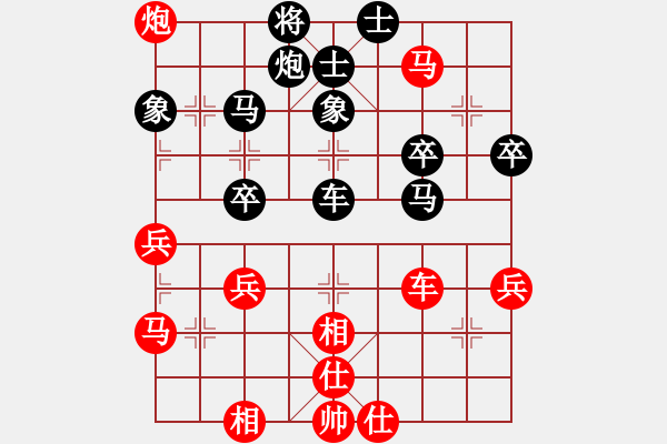 象棋棋譜圖片：M先負(fù)X - 步數(shù)：50 