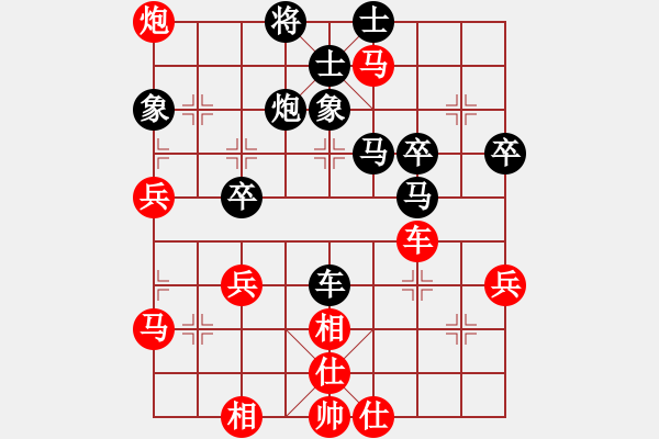 象棋棋譜圖片：M先負(fù)X - 步數(shù)：60 