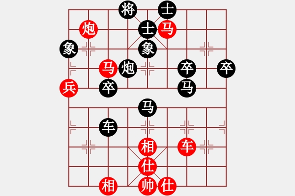 象棋棋譜圖片：M先負(fù)X - 步數(shù)：70 