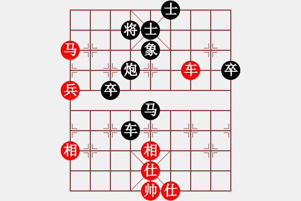 象棋棋譜圖片：M先負(fù)X - 步數(shù)：80 