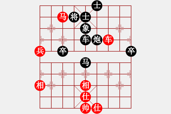 象棋棋譜圖片：M先負(fù)X - 步數(shù)：90 