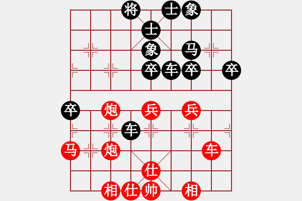 象棋棋譜圖片：中炮進(jìn)三兵對飛馬踩兵踏炮分析 - 步數(shù)：48 