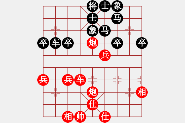 象棋棋譜圖片：三把手殺 - 步數(shù)：50 