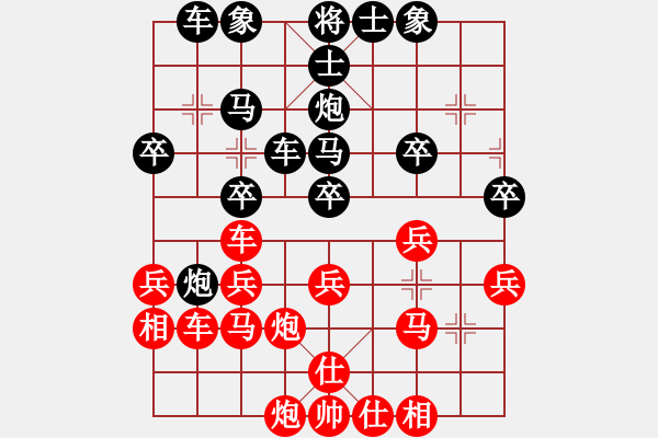 象棋棋譜圖片：千山劉博(9段)-和-風(fēng)風(fēng)(9段) - 步數(shù)：30 