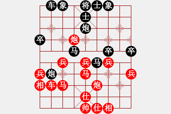 象棋棋譜圖片：千山劉博(9段)-和-風(fēng)風(fēng)(9段) - 步數(shù)：40 