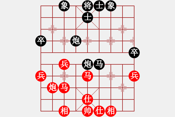 象棋棋譜圖片：千山劉博(9段)-和-風(fēng)風(fēng)(9段) - 步數(shù)：60 