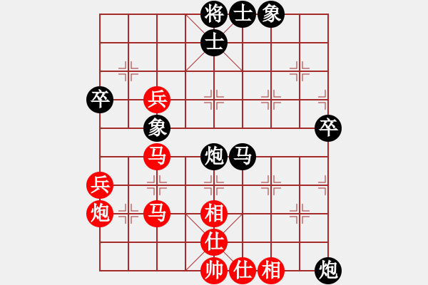 象棋棋譜圖片：千山劉博(9段)-和-風(fēng)風(fēng)(9段) - 步數(shù)：70 