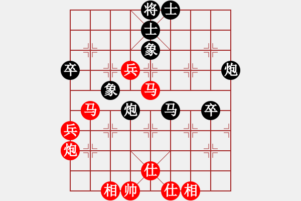 象棋棋譜圖片：千山劉博(9段)-和-風(fēng)風(fēng)(9段) - 步數(shù)：80 