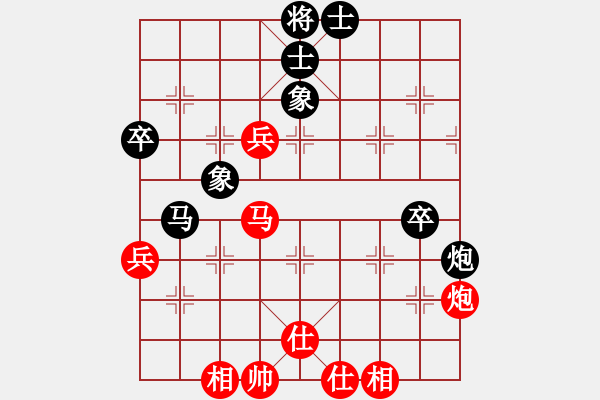 象棋棋譜圖片：千山劉博(9段)-和-風(fēng)風(fēng)(9段) - 步數(shù)：90 