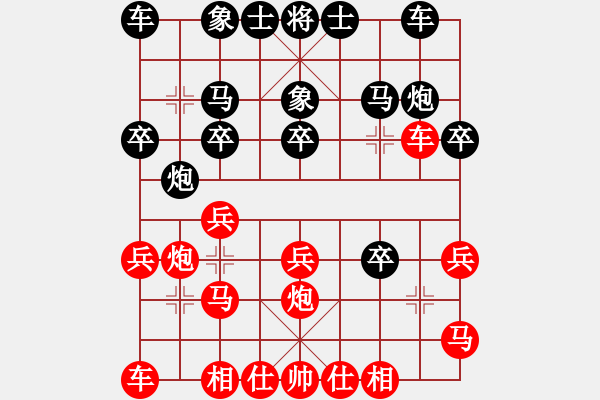 象棋棋譜圖片：戰(zhàn)神十三(4弦)-勝-名劍沈勝衣(天罡) - 步數：20 