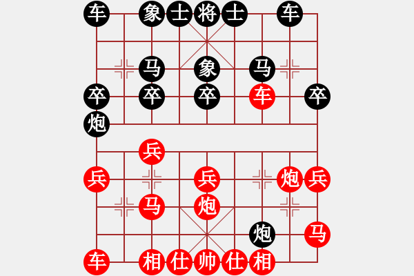 象棋棋譜圖片：戰(zhàn)神十三(4弦)-勝-名劍沈勝衣(天罡) - 步數：30 