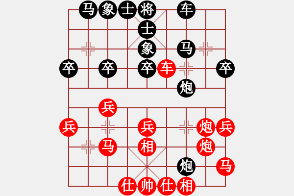 象棋棋譜圖片：戰(zhàn)神十三(4弦)-勝-名劍沈勝衣(天罡) - 步數：40 