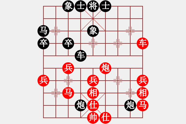 象棋棋譜圖片：戰(zhàn)神十三(4弦)-勝-名劍沈勝衣(天罡) - 步數：60 