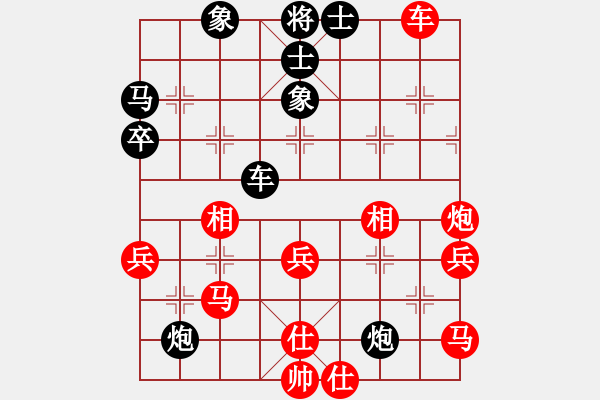 象棋棋譜圖片：戰(zhàn)神十三(4弦)-勝-名劍沈勝衣(天罡) - 步數：70 