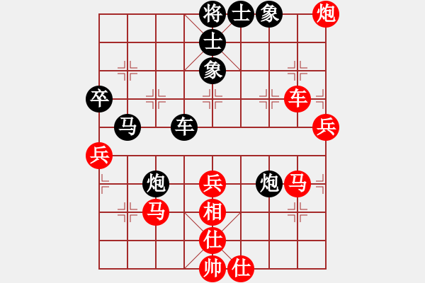 象棋棋譜圖片：戰(zhàn)神十三(4弦)-勝-名劍沈勝衣(天罡) - 步數：90 